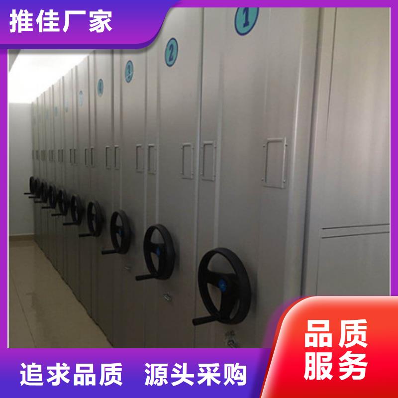 可移动档案存放密集架全国供应厂家