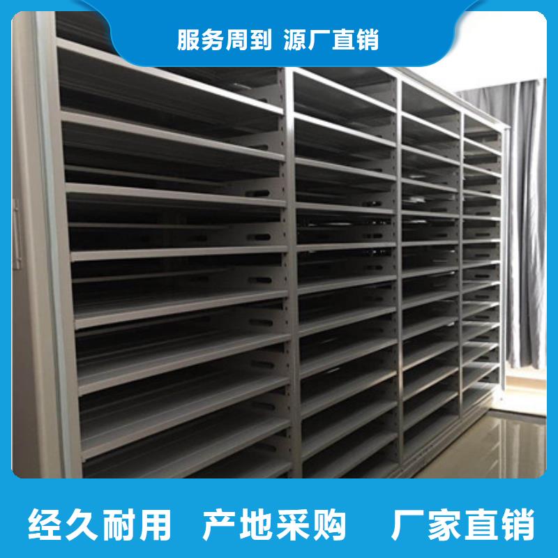 供应机械式密集柜现货