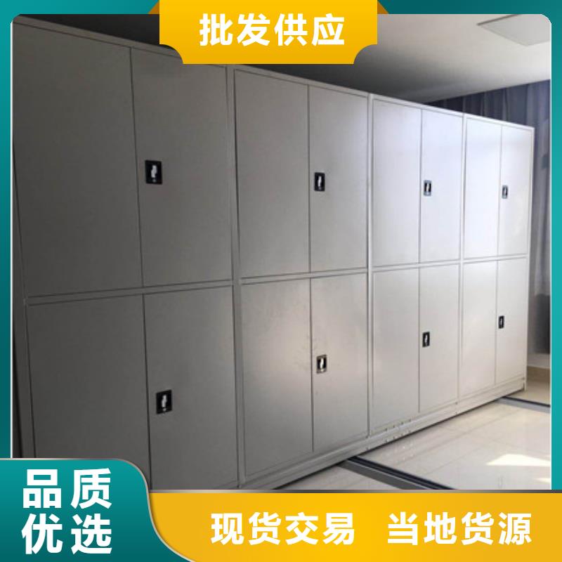 文件密集柜3天出货