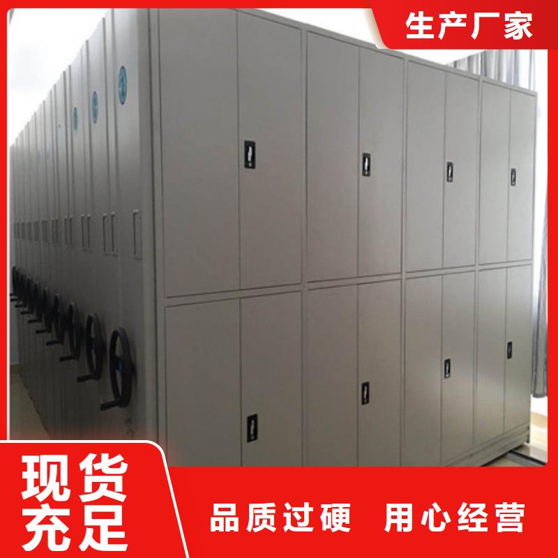 价格合理的书画密集架厂家