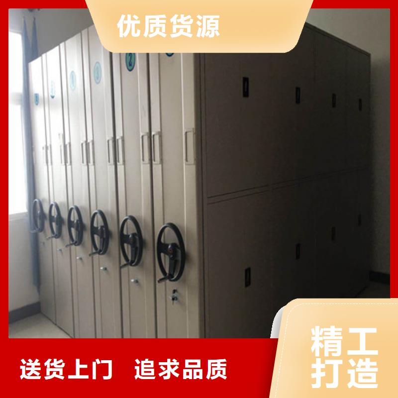 文件密集柜3天出货