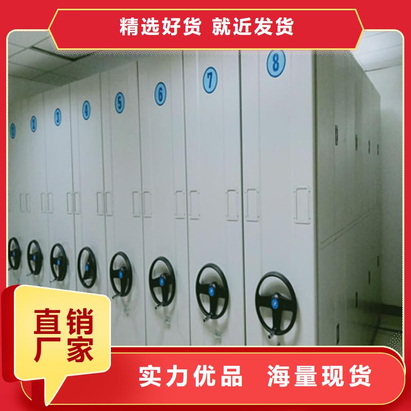 档案库密集柜广受好评