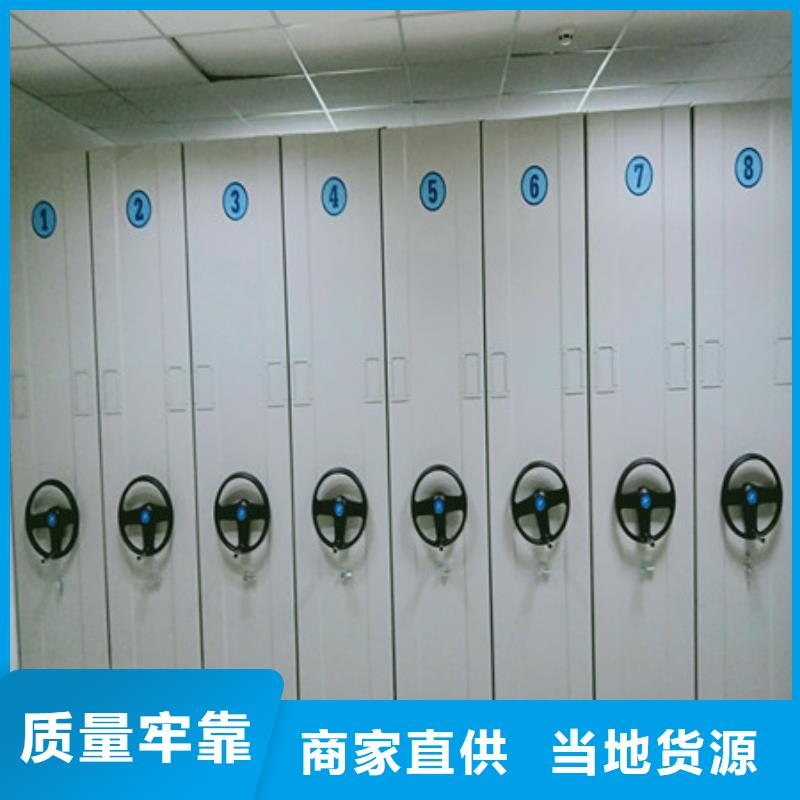 手电动智能密集架,手电动智能密集架生产品牌