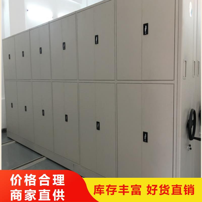 优质密集型档案资料柜的销售厂家