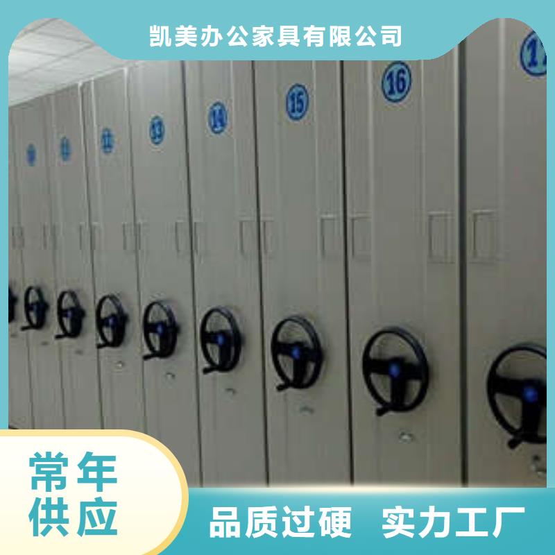 2025欢迎访问##档案存放柜##生产厂家