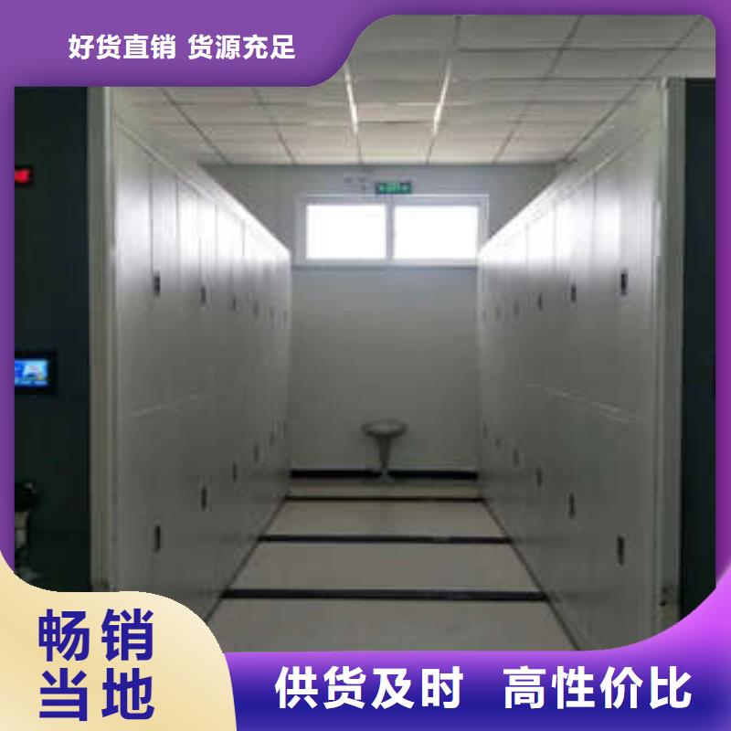 2025欢迎访问##档案存放柜##生产厂家
