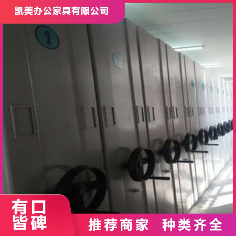 生产回转档案柜_品牌厂家