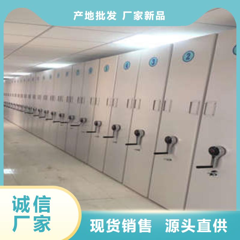 总代【凯美】摇把式手动密集架