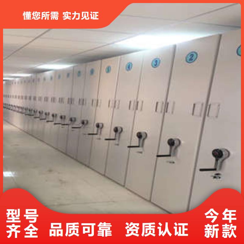 档案管理密集档案架-口碑