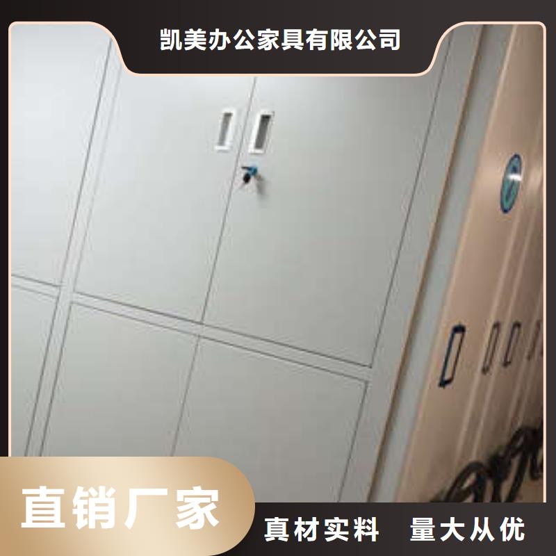 本地档案保管密集柜供应商