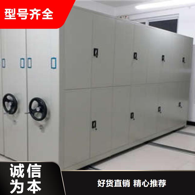 现货供应档案管理密集档案架_优质厂家