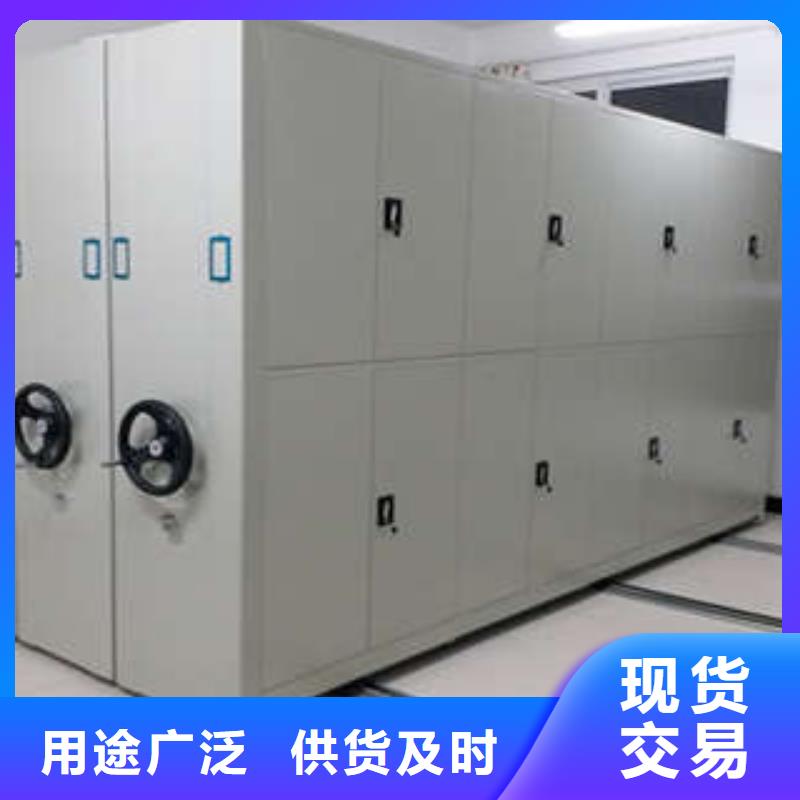 摇把式密集柜生产厂家-发货及时