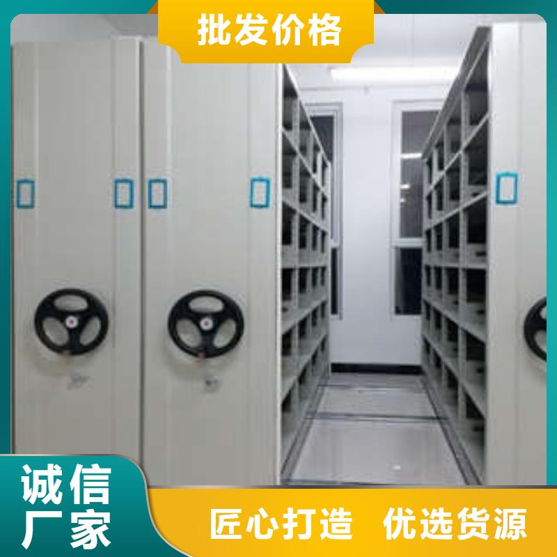 摇把式密集柜生产厂家-发货及时