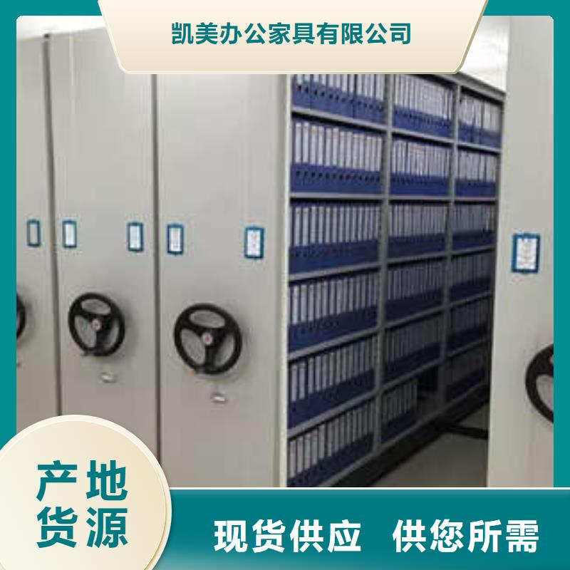 生产回转档案柜_品牌厂家