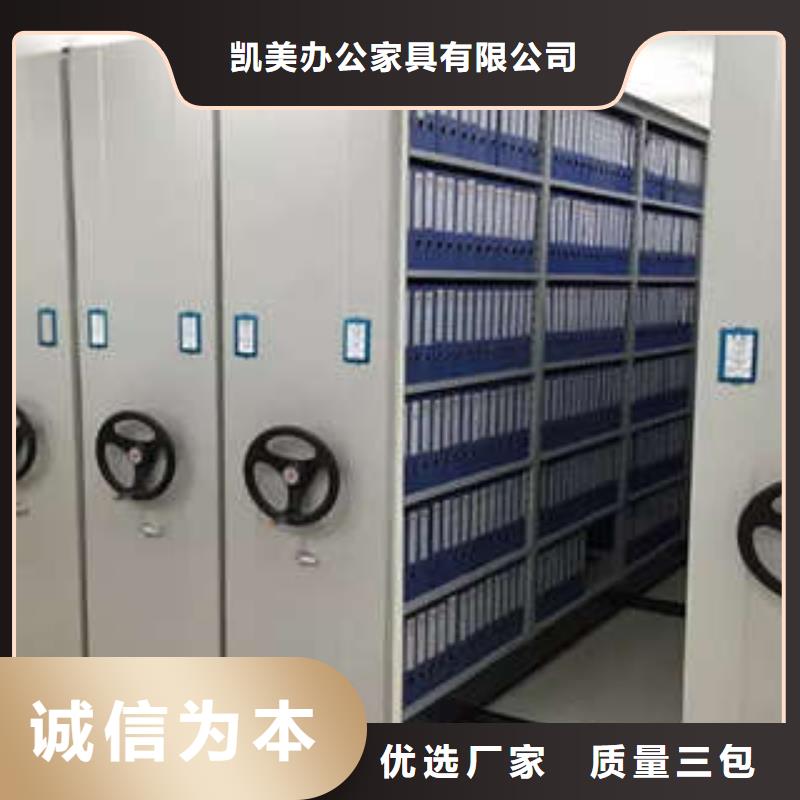 有现货的凉片密集柜供应商