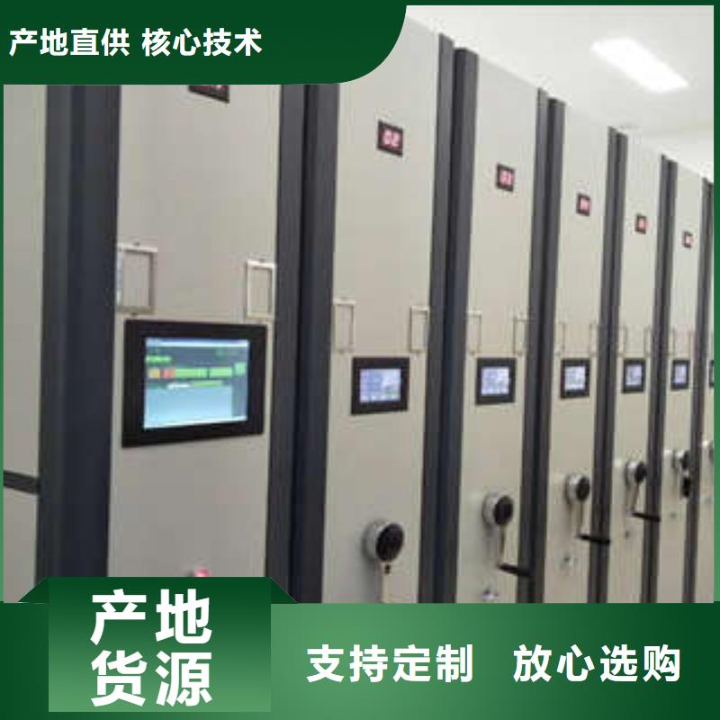 生产回转档案柜_品牌厂家