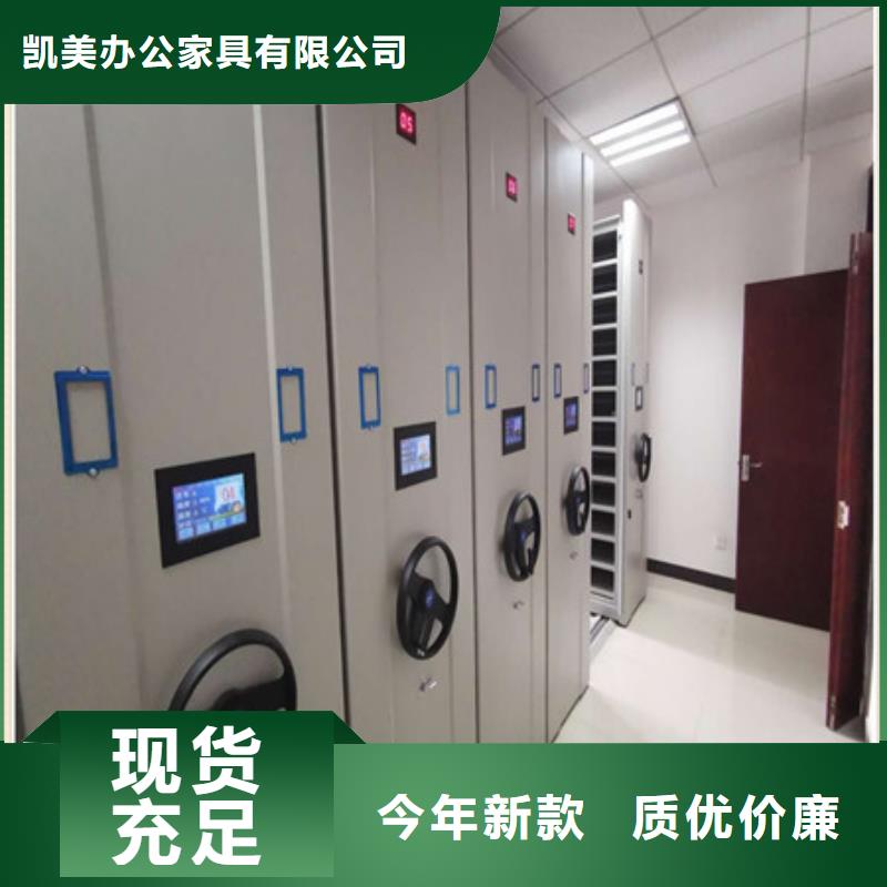 档案管理密集档案架-口碑