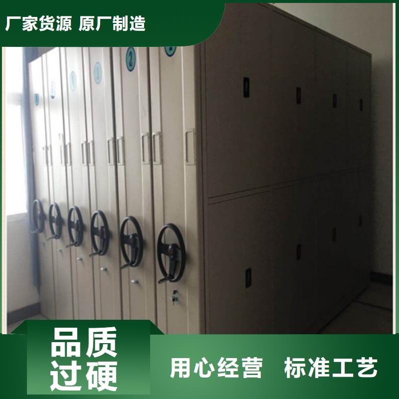 档案管理密集档案架-口碑