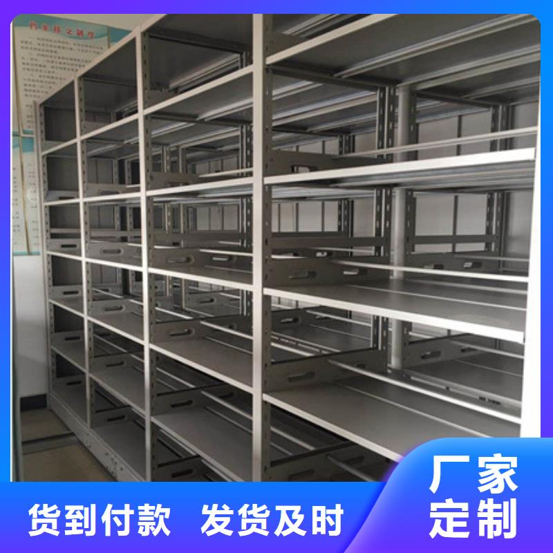 有现货的凉片密集柜供应商
