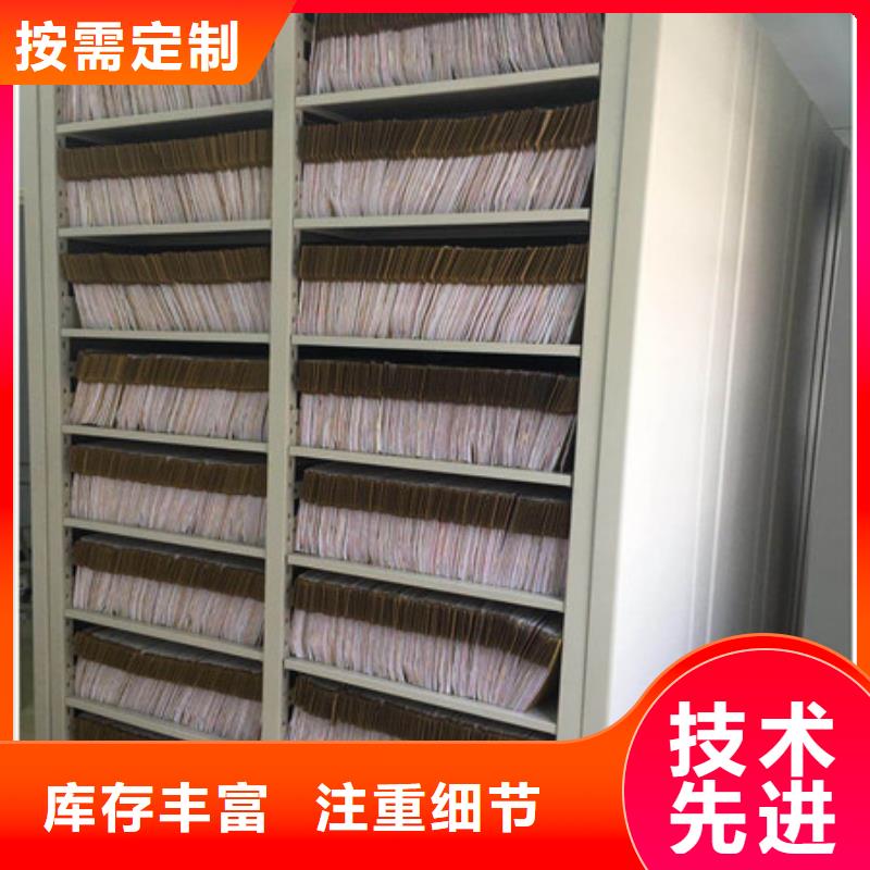 智能回转档案柜实体大厂