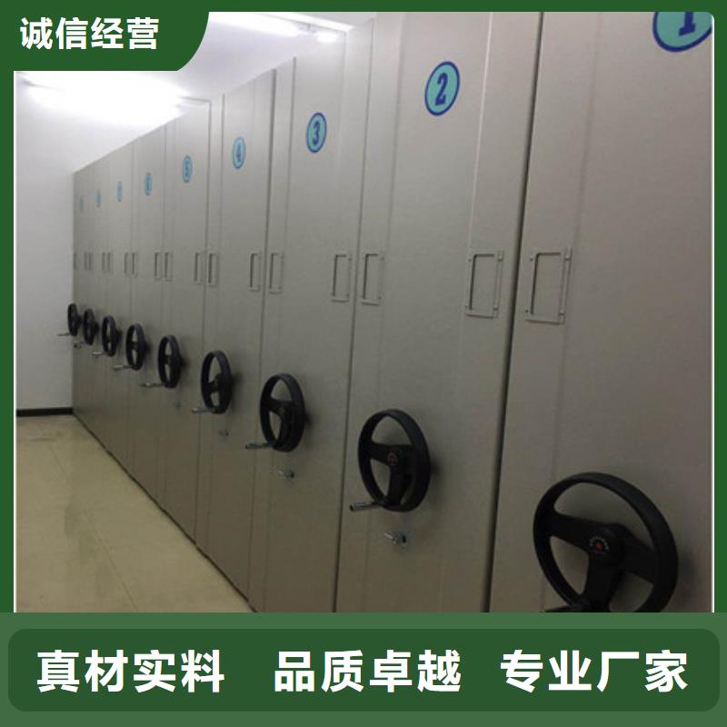 档案管理密集档案架-口碑