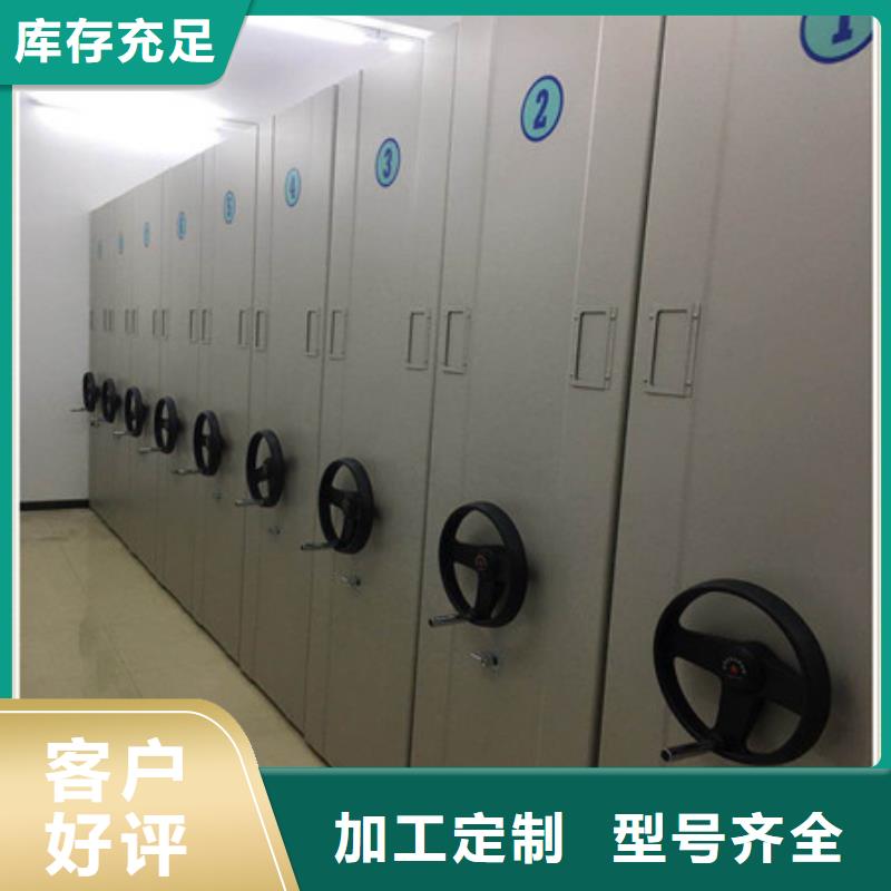 智能回转档案柜实体大厂