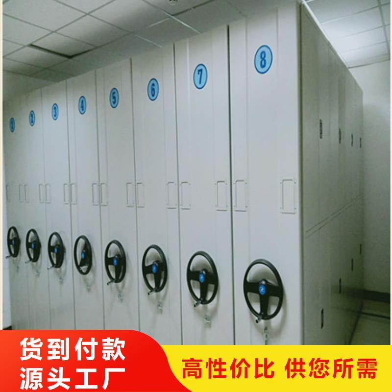 密集柜档案架_精益求精