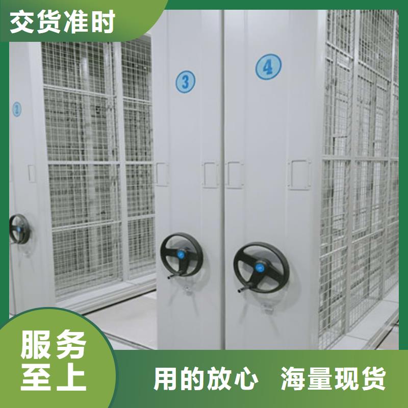 现货供应档案管理密集档案架_优质厂家