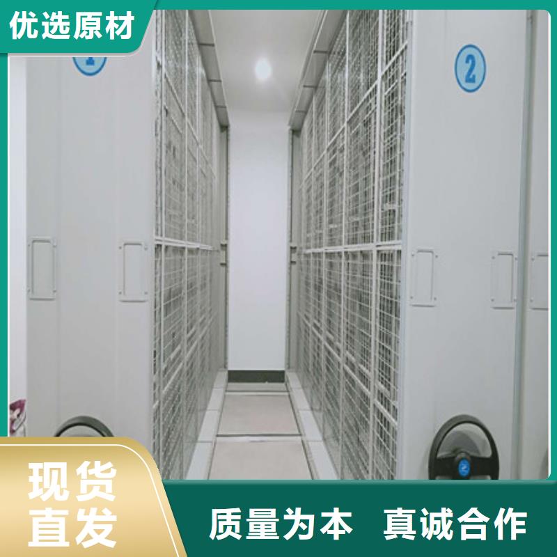 摇把式密集柜生产厂家-发货及时