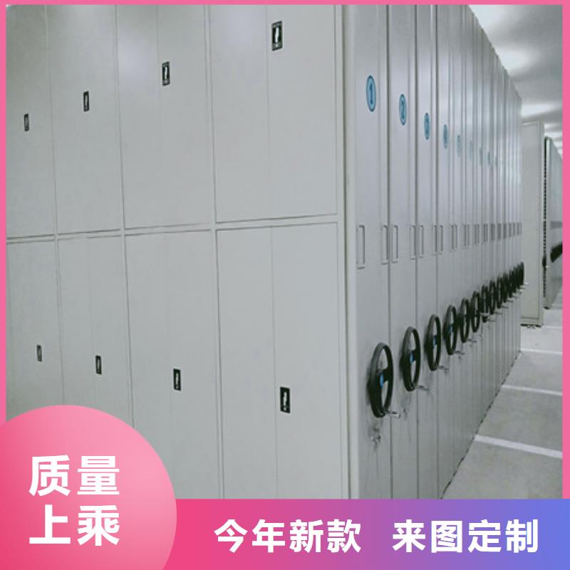 摇把式密集柜生产厂家-发货及时