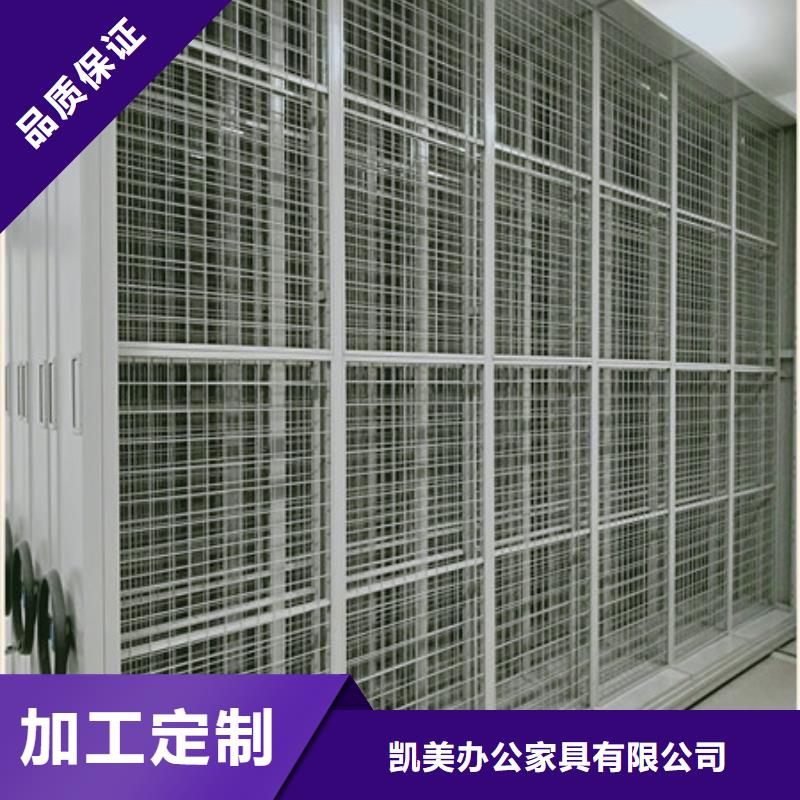 档案库房密集柜投影机