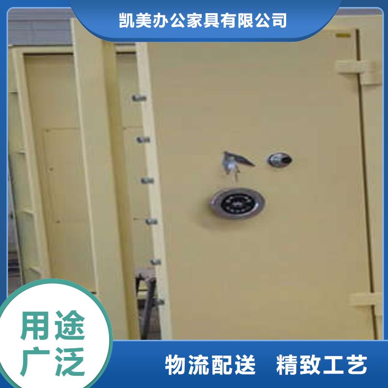 活动金库图纸定做创造辉煌