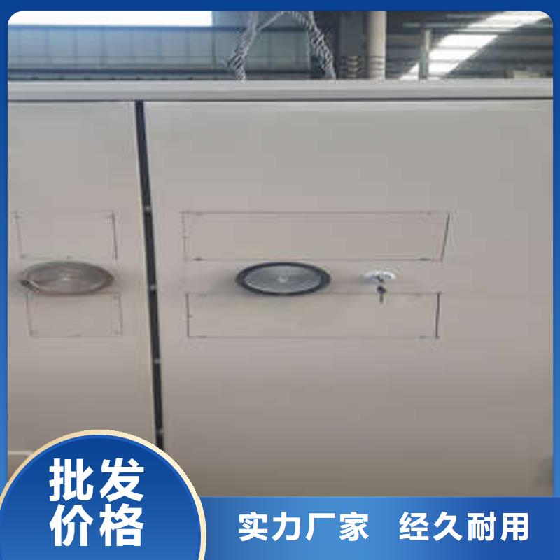活动金库图纸定做创造辉煌