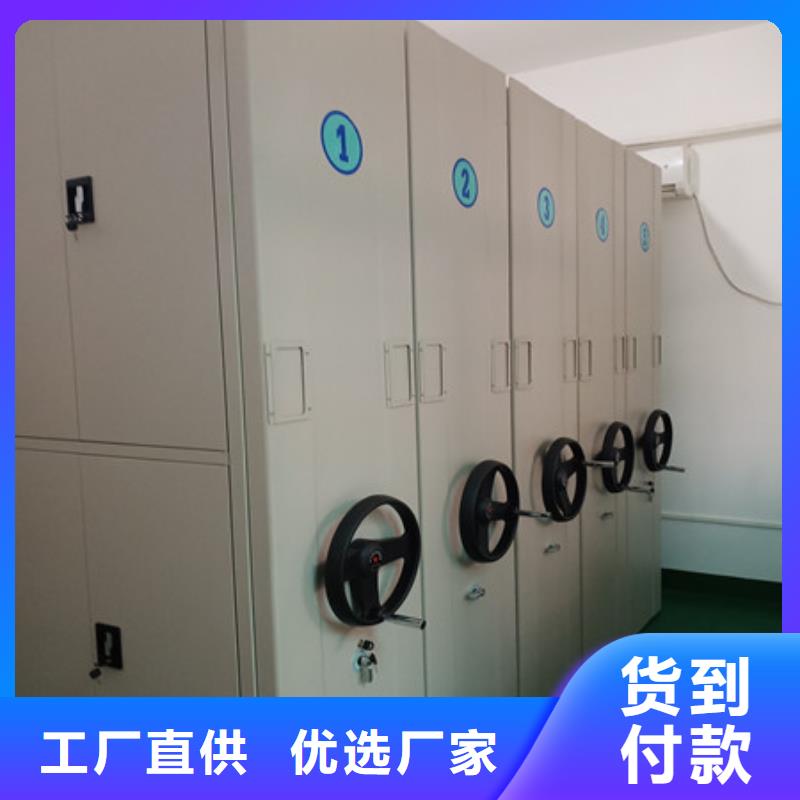 资料室密集架-联系方式
