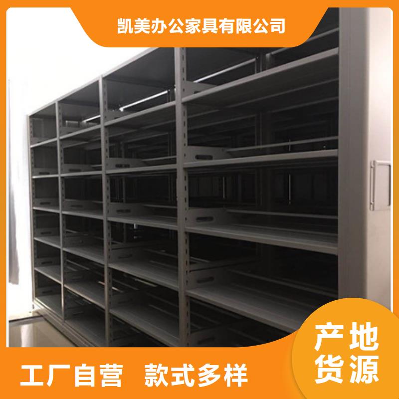 密集手摇移动书架专卖档案柜