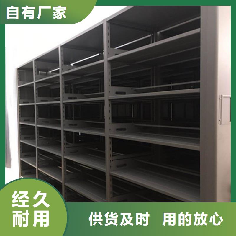 密集架_量身定制