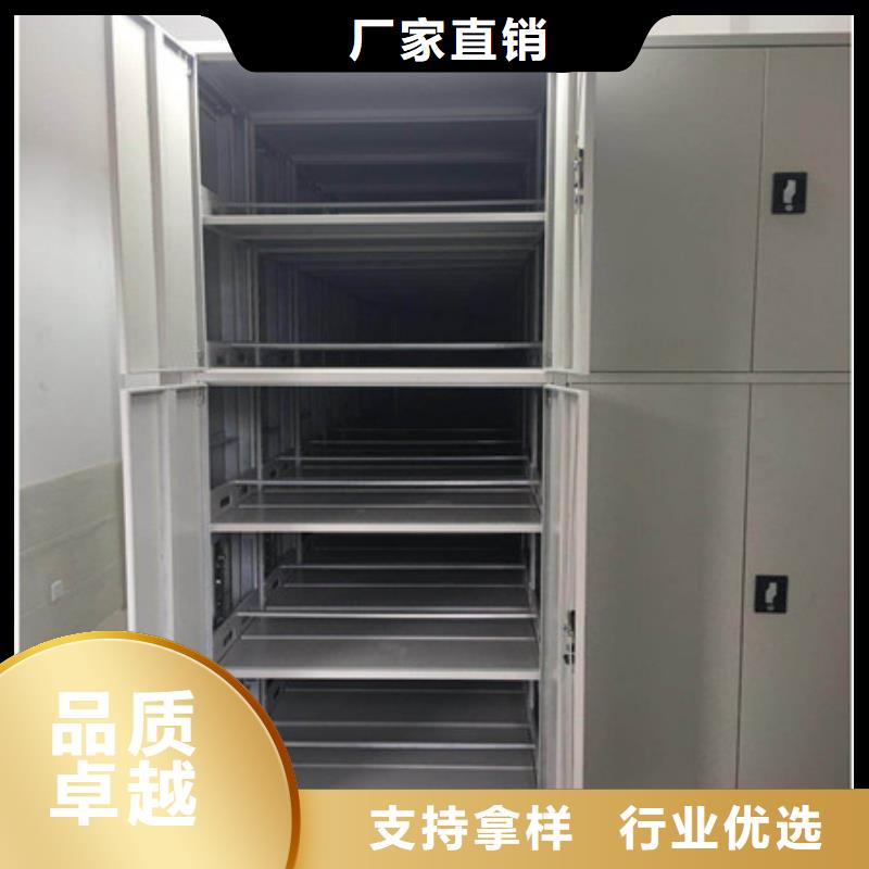 资料室密集架-联系方式