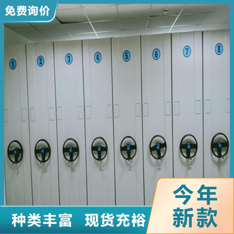 密集架_量身定制