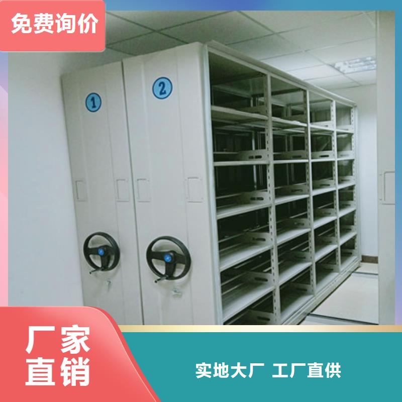 密集手摇移动书架专卖档案柜