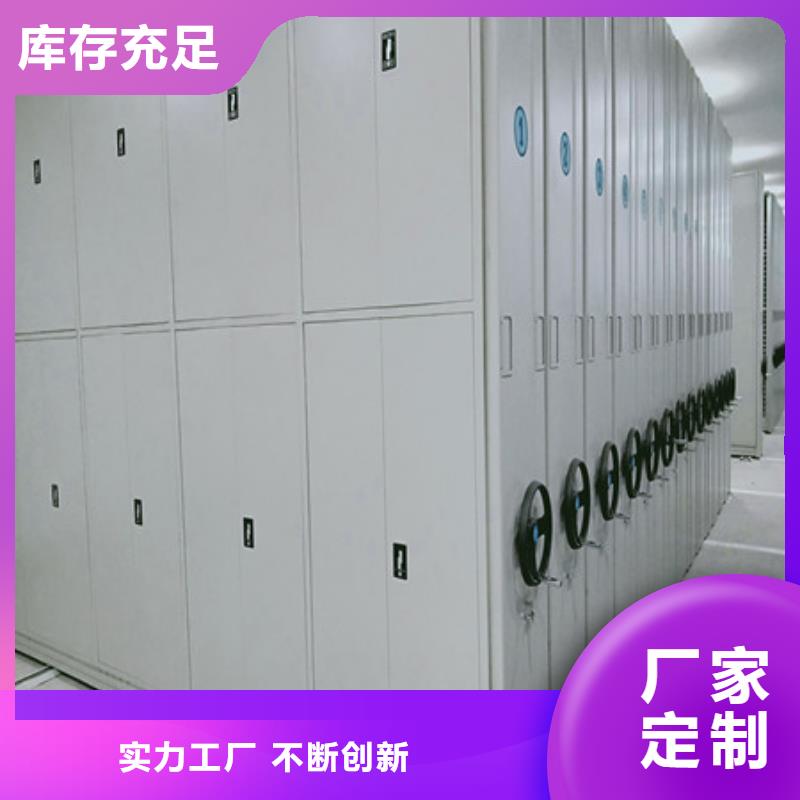 定做手动档案密集柜的供货商