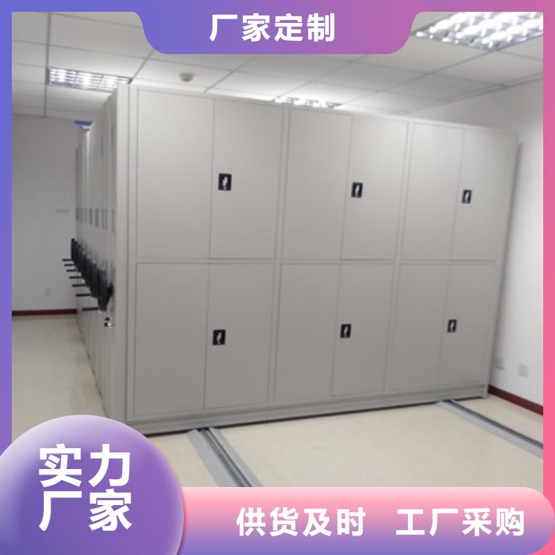 密集手摇移动书架专卖档案柜