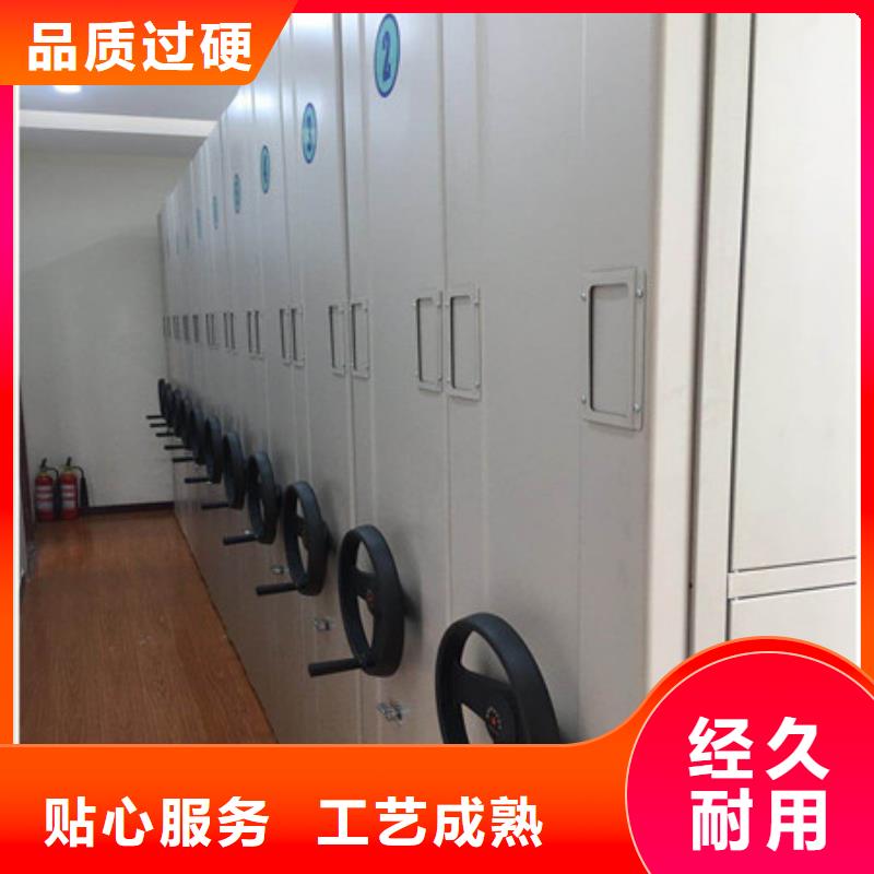 定做手动档案密集柜的供货商