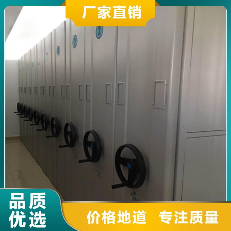 资料室密集架-联系方式