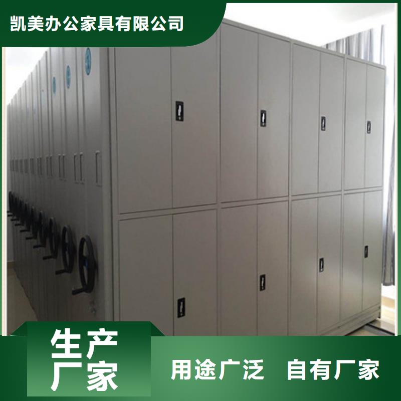 密集手摇移动书架专卖档案柜
