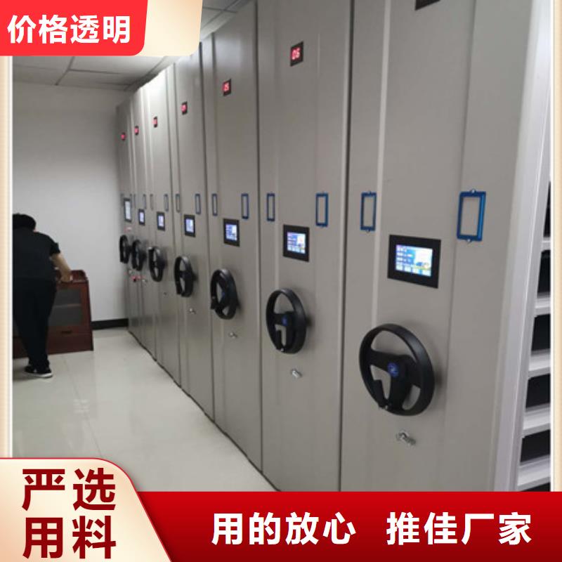 密集架_量身定制