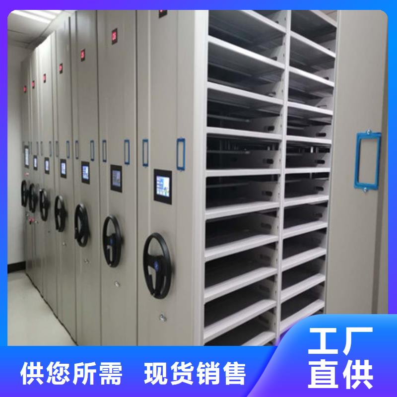 密集手摇移动书架专卖档案柜