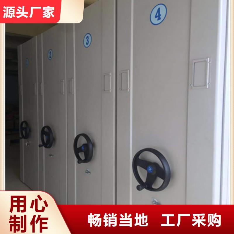 言必信果【凯美】手摇移动密集架