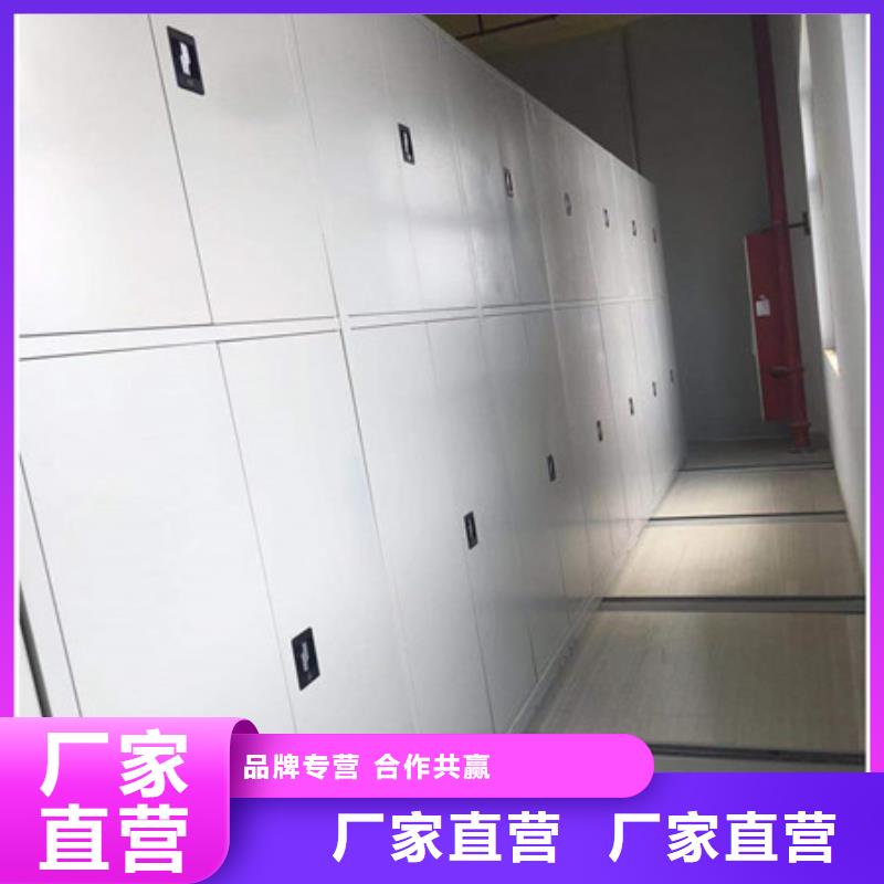 怎么代理【凯美】昌江县手动密集档案架