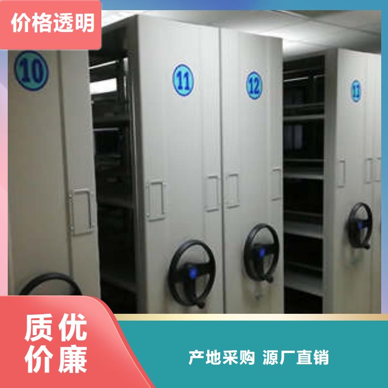 怎么代理【凯美】昌江县手动密集档案架