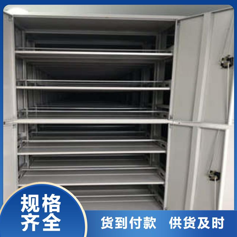 2025已更新资料库密集柜源头厂货